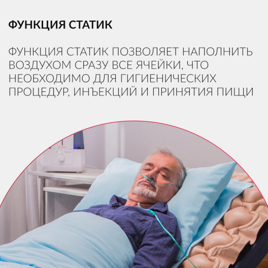 МАТРАС ПРОТИВОПРЛЕЖНЕВЫЙ "Armed" DGC001-1 (ячеистый со статиком) Армед DGC001-1 5