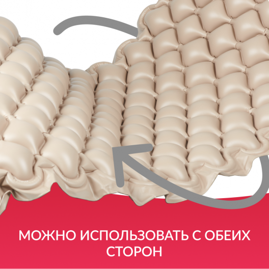 МАТРАС ПРОТИВОПРЛЕЖНЕВЫЙ "Armed" DGC001-1 (ячеистый со статиком) Армед DGC001-1 4