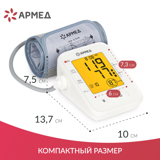 ТОНОМЕТР YE660F "Armed"  Армед YE660F 4
