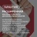 ТОНОМЕТР YE660B "Armed" Армед YE660B - 8