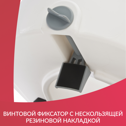 Сиденье (насадка) для унитаза Армед С61550 6