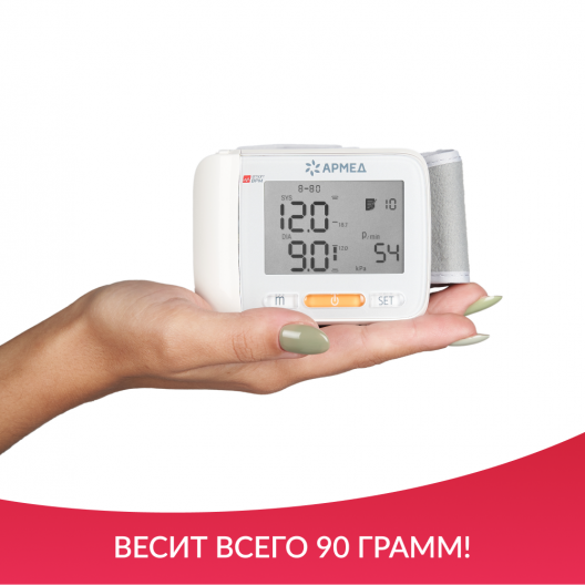 ТОНОМЕТР YE8600A "Armed"  Армед YE8600A 14