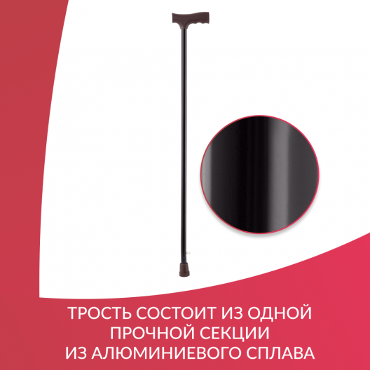 ТРОСТЬ KR910 "Armed" Армед KR910 9