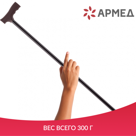 ТРОСТЬ KR910 "Armed" Армед KR910 7