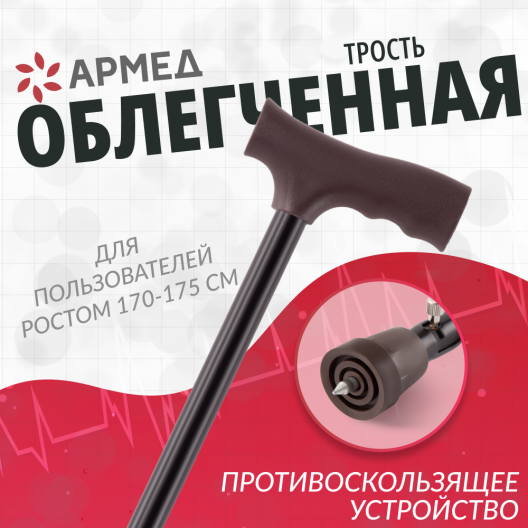 ТРОСТЬ KR910 "Armed" Армед KR910 2