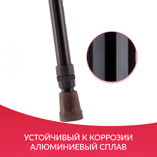 ТРОСТЬ KR929 "Armed" Армед KR929 12