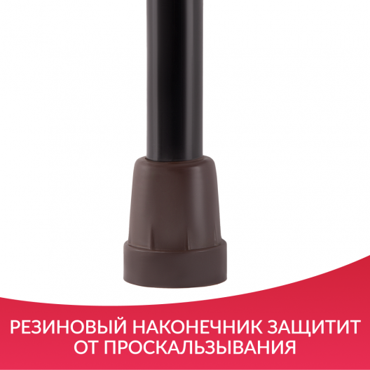ТРОСТЬ KR929 "Armed" Армед KR929 13