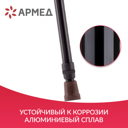 ТРОСТЬ KR929 "Armed" Армед KR929 6