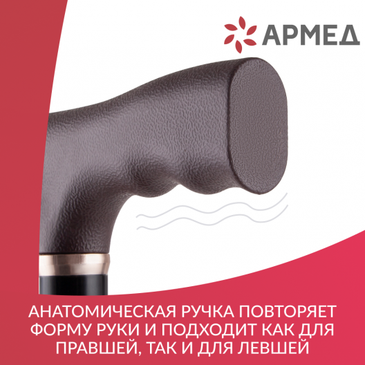 ТРОСТЬ KR929 "Armed" Армед KR929 7