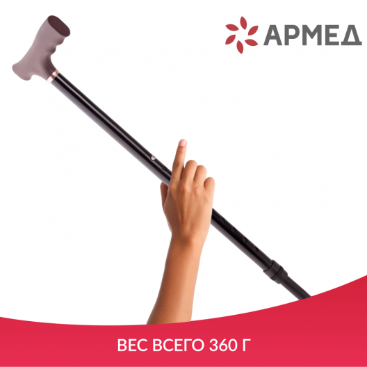 ТРОСТЬ KR929 "Armed" Армед KR929 8