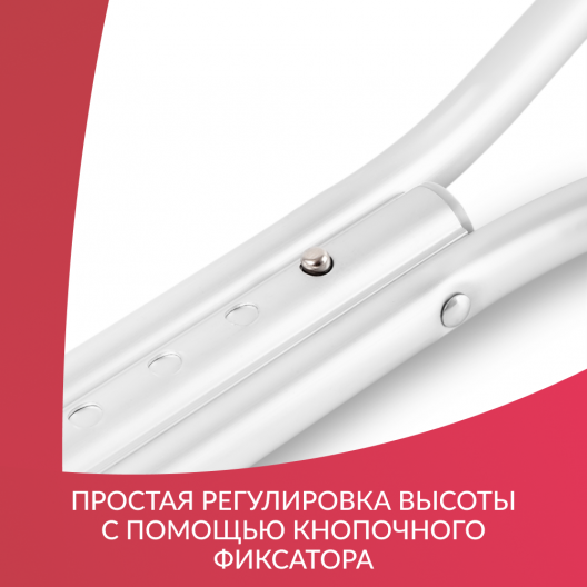 КОСТЫЛЬ KR925L "Armed"  Армед KR925L 5