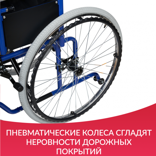 КОЛЯСКА Н040  "Армед" Россия ( 470  ) 18 дюймов Армед Н040 3