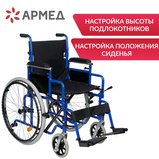 КОЛЯСКА Н040  "Армед" Россия ( 470  ) 18 дюймов Армед Н040 2