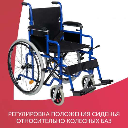 КОЛЯСКА Н040  "Армед" Россия ( 470  ) 18 дюймов Армед Н040 16