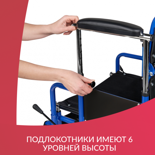 КОЛЯСКА Н040  "Армед" Россия ( 470  ) 18 дюймов Армед Н040 10