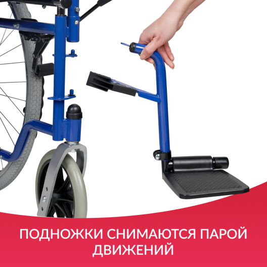 КОЛЯСКА Н040  "Армед" Россия ( 470  ) 18 дюймов Армед Н040 13