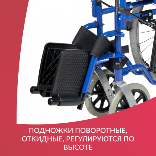 КОЛЯСКА Н040  "Армед" Россия ( 470  ) 18 дюймов Армед Н040 4