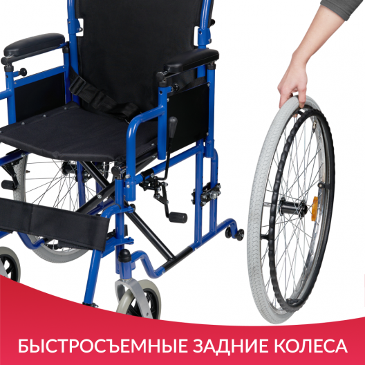 КОЛЯСКА Н040  "Армед" Россия ( 470  ) 18 дюймов Армед Н040 5