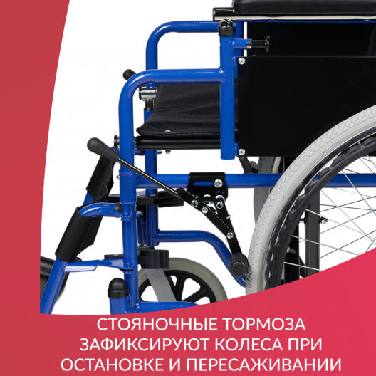 КОЛЯСКА Н040  "Армед" Россия ( 470  ) 18 дюймов Армед Н040 7