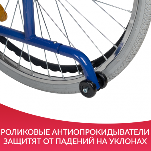 КОЛЯСКА Н040  "Армед" Россия ( 470  ) 18 дюймов Армед Н040 8