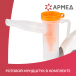 Ингалятор Армед 403Т - 9