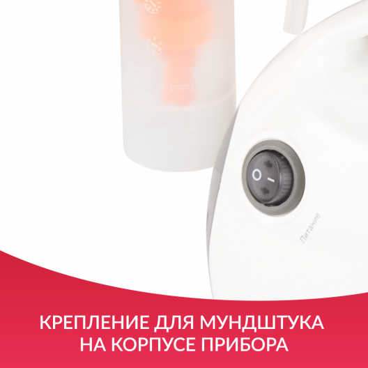 Ингалятор Армед 403Т 7