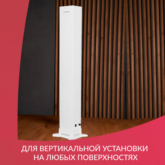 Подставка Армед Work 10