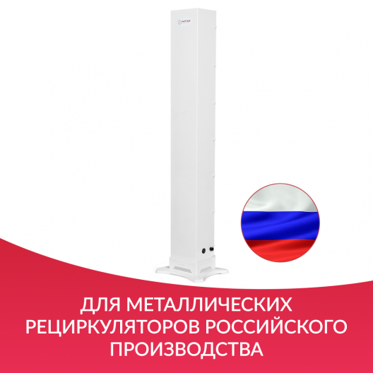 Подставка Армед Work 7