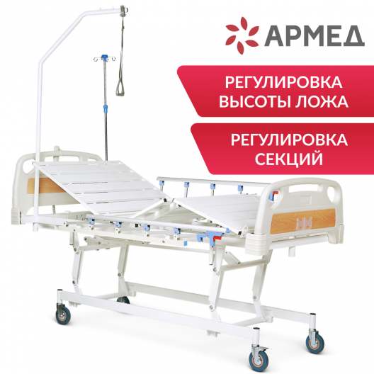 КРОВАТЬ ЭЛЕКТРИЧЕСКАЯ РС201 (Производство РФ) Армед РС201 2