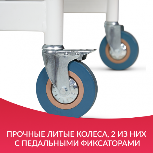 КРОВАТЬ ЭЛЕКТРИЧЕСКАЯ РС201 (Производство РФ) Армед РС201 7