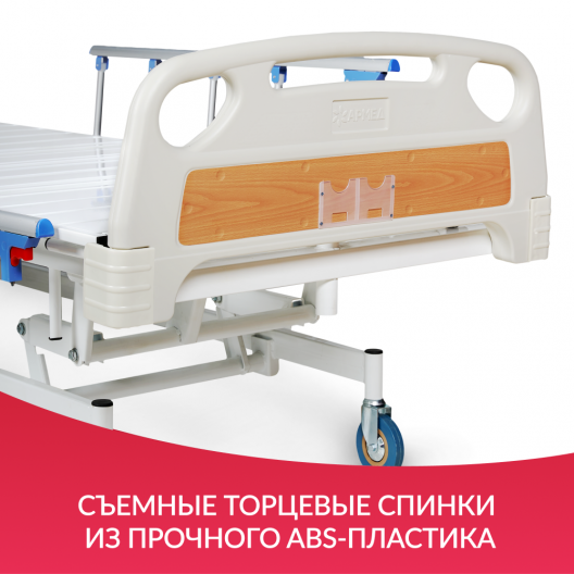 КРОВАТЬ ЭЛЕКТРИЧЕСКАЯ РС201 (Производство РФ) Армед РС201 10