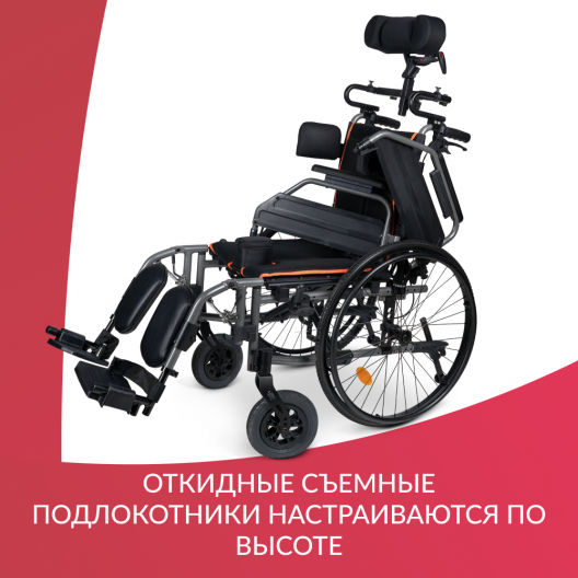 Кресло-коляска Армед 4000 4000 11