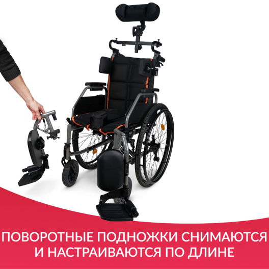 Кресло-коляска Армед 4000 4000 12