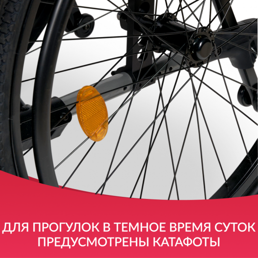 Кресло-коляска Армед 4000 4000 3