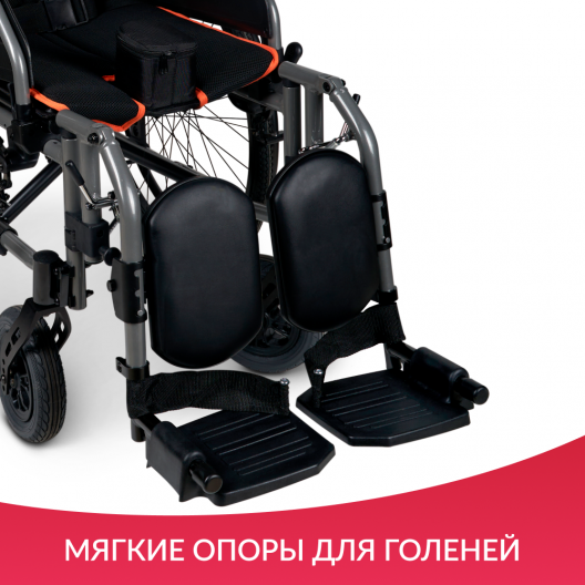 Кресло-коляска Армед 4000 4000 4