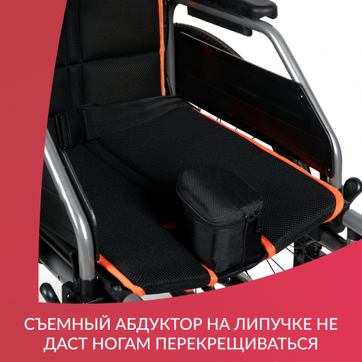 Кресло-коляска Армед 4000 4000 5