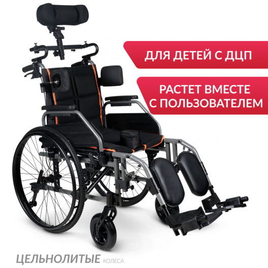 Кресло-коляска Армед 4000 4000 1