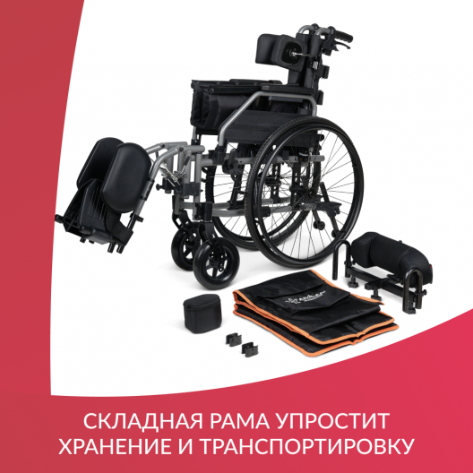 Кресло-коляска Армед 4000 4000 3