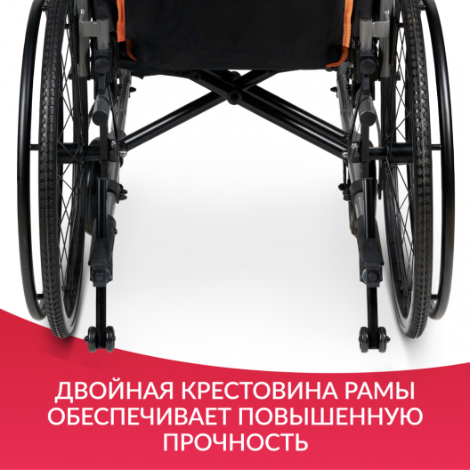 Кресло-коляска Армед 4000 4000 15