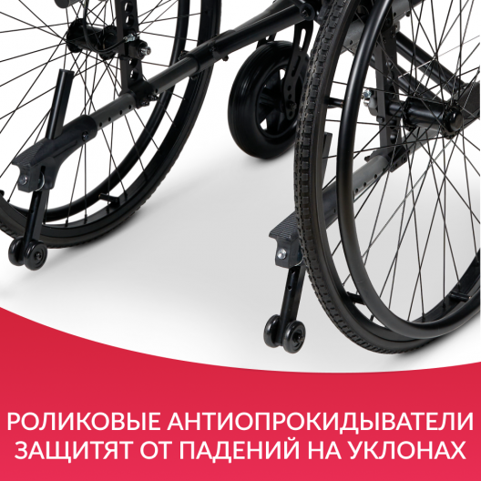 Кресло-коляска Армед 4000 4000 16