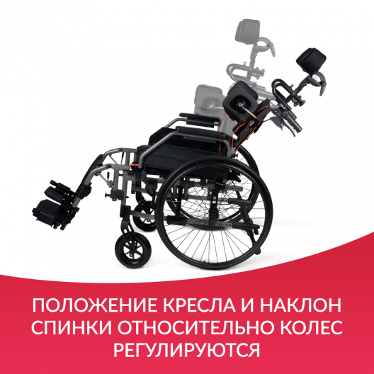 Кресло-коляска Армед 4000 4000 7