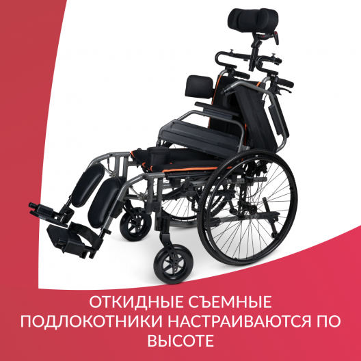 Кресло-коляска Армед 4000 4000 8