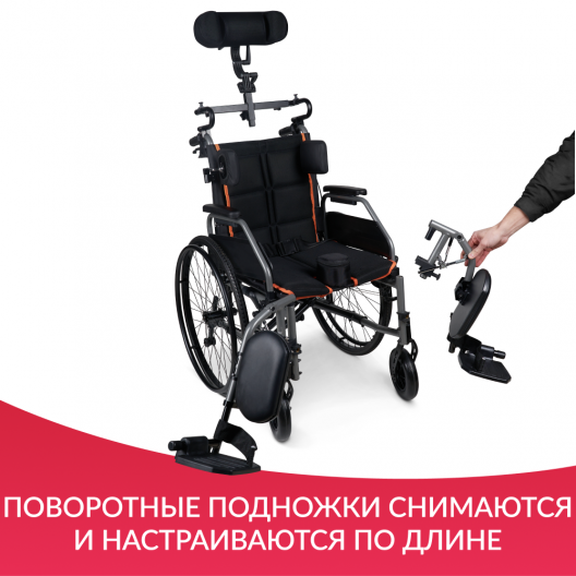 Кресло-коляска Армед 4000 4000 9