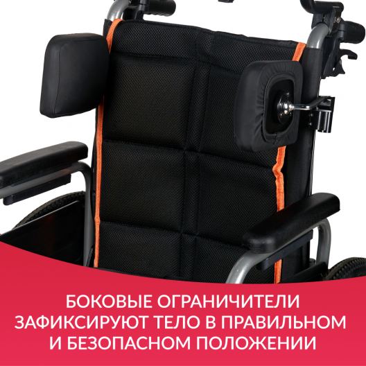 Кресло-коляска Армед 4000 4000 10