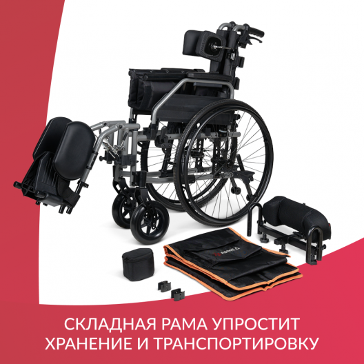 Кресло-коляска Армед 4000 4000 2
