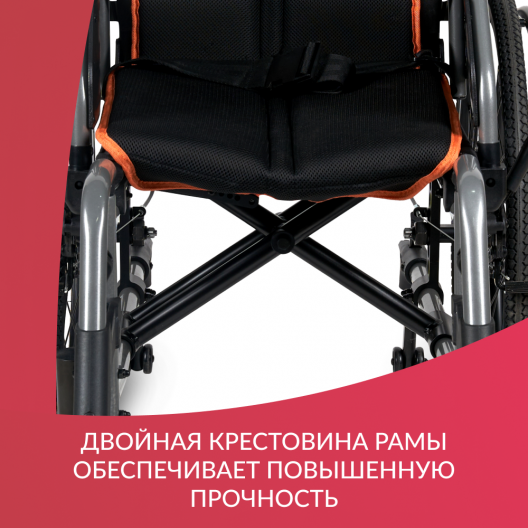 Кресло-коляска для инвалидов Армед 4000-1 2