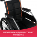 Кресло-коляска для инвалидов Армед 4000-1 - 6