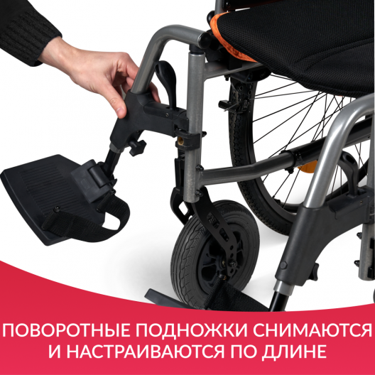 Кресло-коляска для инвалидов Армед 4000-1 8