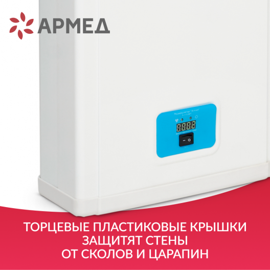 Облучатель-рециркулятор  Армед 5-115 МТ "Armed" (Лампа 5х15 Вт) 3
