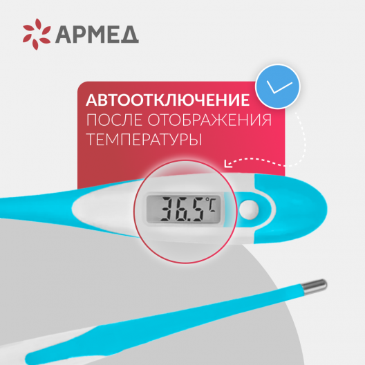 Цифровой термометр DT-111B 10